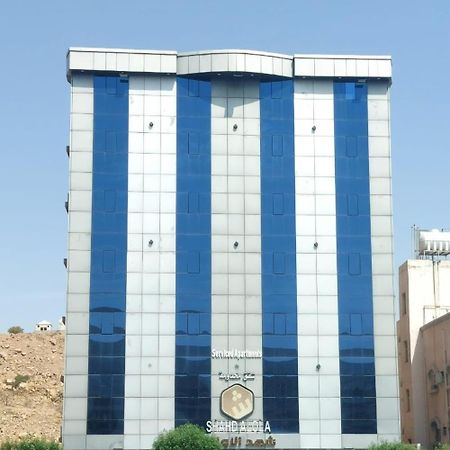 Shahad Alola Serviced Apartments Ta'if Exterior photo
